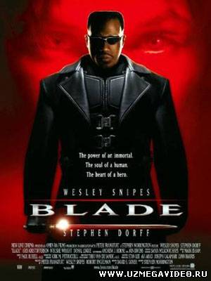 Смотреть онлайн: Блэйд / Blade (1998) / To look online: Блэйд / Blade