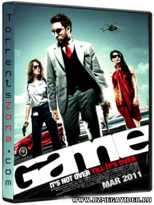 Игра / Game (2011) онлайн - смотреть фильм онлайн бесплатно / Online