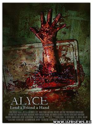 Смотреть онлайн Алиса / Alyce (2011) Фильмы онлайн