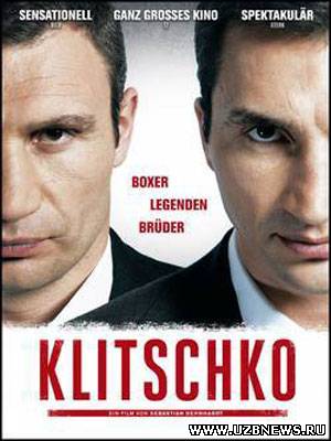 Кличко / Klitschko (2011)