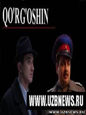 Qo'rg'oshin Yuklash Ko'chirib olish / Қўрғошин / Свинец Скачать (O'zbe