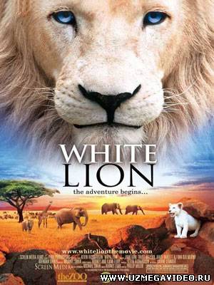 White Lion / Oq Arslon (O'zbek tilida / 2010)