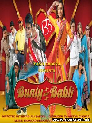 Индийские кино фильм Банти и Бабли, Bunty aur Babli смотреть онлайн фи