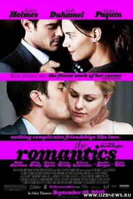 Романтики / The Romantics (2011)