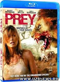 Добыча / Prey (2014)