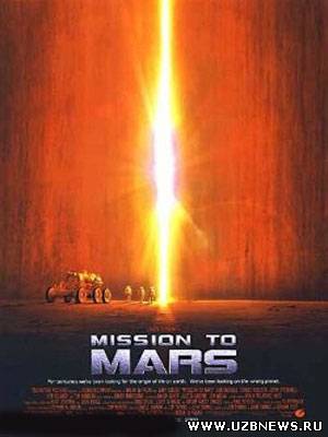 Миссия на Марс / Mission to Mars (2000)