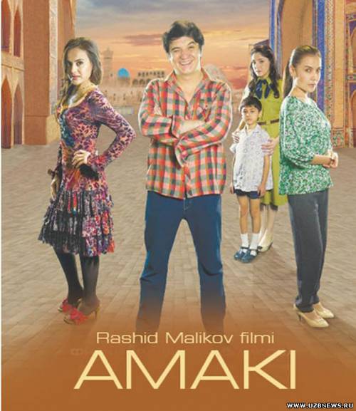 Amaki (O'zbek film) 2015