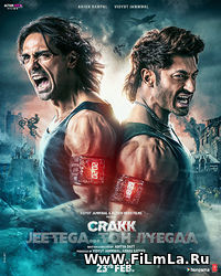 Индийские фильм Чокнутый (2024) Индийские фильм Чокнутый (2024)