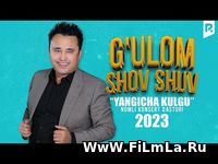 G'ulom Shov-Shuv - Yangicha kulgu nomli konsert dasturi 2023 Yuklash