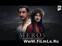 Meros (o'zbek film) Yuklash - Мерос (узбекфильм)) Скачать