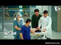 Hojar 22-qism milliy serial Yuklash / Хожар 22-Кисм Скачать