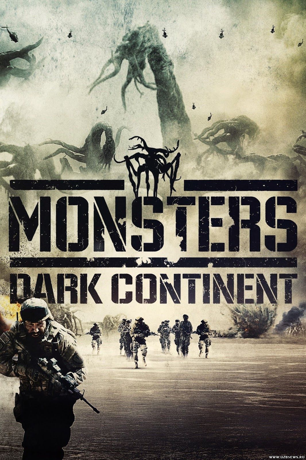 Монстры 2: Тёмный континент (2014)