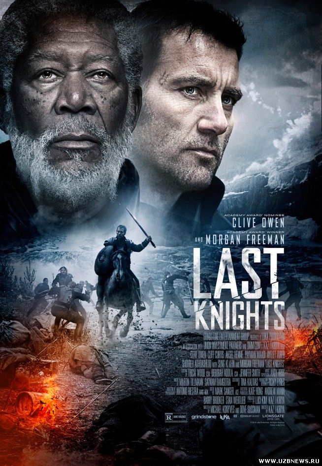 Последние рыцари / Last Knights (2015)